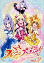 【バーゲンセール】【中古】DVD▼フレッシュプリキュア! 7(第19話～第21話) レンタル落ち ケース無