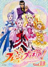 【中古】DVD▼フレッシュプリキュア! 10(第28話〜第30話) レンタル落ち ケース無