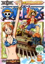 【バーゲンセール】【中古】DVD▼ONE PIECE ワンピース シックスシーズン 空島 黄金の鐘篇 R-3 レンタル落ち ケース無(2)