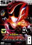 【中古】DVD▼特捜戦隊 デカレンジャー 8 レンタル落ち ケース無 1,186円