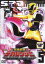 【中古】DVD▼特捜戦隊 デカレンジャー 5 レンタル落ち ケース無 407円