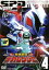 【中古】DVD▼特捜戦隊 デカレンジャー 4 レンタル落ち ケース無 987円
