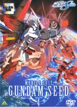 【バーゲンセール】【中古】DVD▼機動戦士ガンダム SEED 4▽レンタル落ち