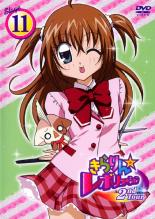 【中古】DVD▼きらりん☆レボリューション 2ndツアー STAGE11 レンタル落ち ケース無