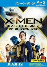 【バーゲンセール】【中古】Blu-ray▼X-MEN ファースト・ジェネレーション ブルーレイディスク レンタル落ち ケース無