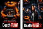 2パック【中古】DVD▼殺人動画サイト Death Tube、Death Tube2(2枚セット) レンタル落ち 全2巻 ケース無