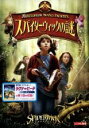 【バーゲンセール】【中古】DVD▼スパイダーウィックの謎 レンタル落ち ケース無