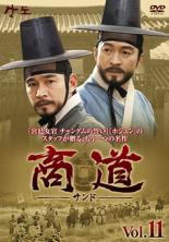 楽天市場】韓国ドラマ dvd 商道の通販