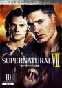 【バーゲンセール】【中古】DVD▼SUPERNATURAL スーパーナチュラル VII セブンス・シーズン 10(第20話〜第21話) レンタル落ち ケース無