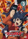 【バーゲンセール】【中古】DVD▼カードファイト!! ヴァンガード 03(第9話〜第12話) レンタル落ち ケース無