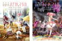 【バーゲンセール】2パック【中古】DVD▼劇場版 魔法少女まどか☆マギカ(2枚セット)前編 始まりの物語 後編 永遠の物語 レンタル落ち 全2巻 ケース無