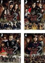【バーゲンセール】全巻セット【中古】DVD▼マジすか学園 2(4枚セット)第1話〜最終話 レンタル落ち ケース無