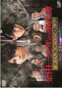 【中古】DVD▼金田一少年の事件簿 香港九龍財宝殺人事件 レンタル落ち ケース無
