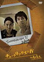 【バーゲンセール】【中古】DVD▼チュートリアリズム IV +ASIA レンタル落ち ケース無