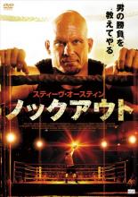 【中古】DVD▼ノックアウト 字幕のみ レンタル落ち ケース無
