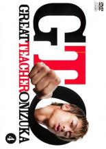 【中古】DVD▼GTO 4 2012年(第7話〜第8話) レンタル落ち ケース無