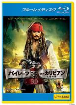 【中古】Blu-ray▼パイレーツ・オブ・カリビアン 生命の泉 3D ブルーレイディスク Blu-ray 3D再生専用 レンタル落ち ケース無