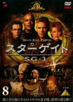 【中古】DVD▼スターゲイト SG-1 シーズン2 Vol.8(第21話～第22話) レンタル落ち ケース無