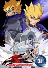 【中古】DVD▼遊☆戯☆王 5D’s ファイブディーズ 21(第81話～第84話) レンタル落ち ケース無