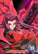 【中古】DVD▼遊☆戯☆王 5D’s ファイブディーズ 25(第97話～第100話) レンタル落ち ケース無