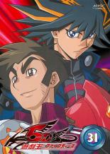 【中古】DVD▼遊☆戯☆王 5D’s ファイブディーズ 31(第121話～第124話) レンタル落ち ケース無