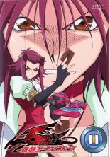 【バーゲンセール】【中古】DVD▼遊☆戯☆王 5D’s ファイブディーズ 11(第41話～第44話) レンタル落ち ケース無