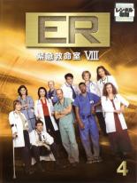 【バーゲンセール】【中古】DVD▼ER 