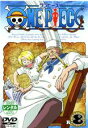 【バーゲンセール】【中古】DVD▼ONE PIECE ワンピース R-8(第29話〜第32話) レンタル落ち ケース無