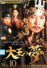 &nbsp;出　演&nbsp;チェ・スジョン／キム・ユソク／ホン・ウニ／パク・ジュミ／イ・ヨンア／チョン・ドンファン／チャン・ドンジク&nbsp;監　督&nbsp;シン・チャンソク／キム・サンフィ&nbsp;制作年、時間&nbsp;2012年&nbsp;103分&nbsp;製作国&nbsp;韓国&nbsp;メーカー等&nbsp;ジェネオン&nbsp;ジャンル&nbsp;洋画／アジア／海外TV／韓国ドラマ／友情／史劇&nbsp;&nbsp;【熱血　青春】&nbsp;カテゴリー&nbsp;DVD&nbsp;入荷日&nbsp;【2022-08-25】【あらすじ】‘三韓統一’を目指す新羅第29代・太宗武烈王となるキム・チュンチュと、最高の武将と称えられたキム・ユシンの熱き男の友情と葛藤を描き出した韓国歴史ドラマ。韓流時代劇王チェ・スジョンの主演最新作。第19話と第20話を収録。全品『DVDケース無し（ジャケットと不織布ケース入りディスクのみ）』で出荷させて頂きます。
