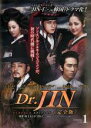 【バーゲンセール】【中古】DVD▼Dr.JIN 完全版 1(第1話～第2話) レンタル落ち ケース無