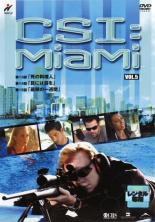 【バーゲンセール】【中古】DVD▼CSI:マイアミ 5 レンタル落ち ケース無 【バーゲンセール】【中古】DVD▼CSI:マイアミ 5 レンタル落ち ケース無