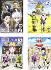 【バーゲンセール】全巻セット【中古】DVD▼HUNTER×HUNTER G・I GREED ISLAND ハンター ハンター グリードアイランド(4枚セット)第1話～第8話 レンタル落ち ケース無