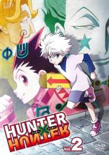 【送料無料】【中古】DVD▼HUNTER×HUNTER ハンター ハンター 2 レンタル落ち ケース無