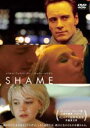 【バーゲンセール】【中古】DVD▼SHAME シェイム レンタル落ち ケース無