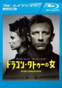 【バーゲンセール】【中古】Blu-ray▼ドラゴン・タトゥーの女 ブルーレイディスク レンタル落ち ケース無