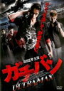 【バーゲンセール】【中古】DVD▼ガチバン ULTRA MAX ウルトラマックス レンタル落ち ケース無