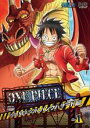 【バーゲンセール】【中古】DVD▼ONE PIECE ワンピース 16thシーズン パンクハザード編 R-1(第579話〜第582話)▽レンタル落ち