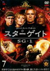 【中古】DVD▼スターゲイト SG-1 シーズン4 Vol.7(第18話～第20話) レンタル落ち ケース無