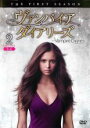 【バーゲンセール】【中古】DVD▼ヴァンパイア・ダイアリーズ ファースト・シーズン vol.2 レンタル落ち ケース無
