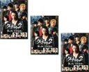 全巻セット【中古】DVD▼クロヒョウ2 龍が如く 阿修羅編(3枚セット)第1章〜最終章 レンタル落ち ケース無