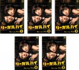 全巻セット【送料無料】【中古】DVD▼リーガルハイ 2nd シーズン 完全版(5枚セット)第1話〜第10話 最終▽レンタル落ち