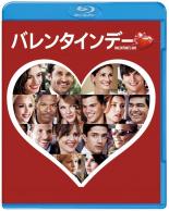 【中古】Blu-ray▼バレンタインデー ブルーレイディスク▽レンタル落ち