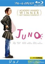 【中古】Blu-ray▼JUNO ジュノ ブルーレイディスク レンタル落ち ケース無