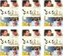 全巻セット【送料無料】【中古】DVD▼とんび(6枚セット)第1話～最終話 レンタル落ち ケース無