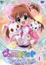 【バーゲンセール】【中古】DVD▼ジュエルペット てぃんくる☆ 1(第1話〜第4話) レンタル落ち ケース無
