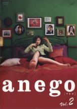 【中古】DVD▼anego アネゴ 2(第3話～第4話) レンタル落ち ケース無