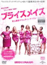 【バーゲンセール】【中古】DVD▼ブ