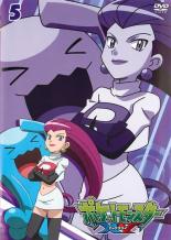 【中古】DVD▼ポケットモンスター XY エックスワイ 5▽レンタル落ち