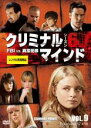 【バーゲンセール】【中古】DVD▼クリミナル・マインド FBI vs. 異常犯罪 シーズン6 Vol.9 レンタル落ち ケース無