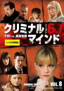【バーゲンセール】【中古】DVD▼クリミナル・マインド FBI vs. 異常犯罪 シーズン6 Vol.8 レンタル落ち ケース無